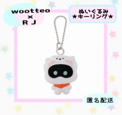 2025年最新】wootteo rj キーリングの人気アイテム - メルカリ