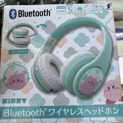 未開封・星のカービィ[Bluetoothワイヤレスヘッドホン] 星のカービィ 30th Bluetoothワイヤレスヘッドホン プライズの