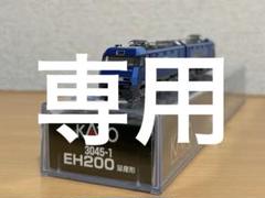 KATO EH200 量産先行機 小加工品 2025年最新】EH200 KATOの人気アイテム - メルカリ