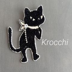 ハンドメイド・お祈り猫 チャー厶ストラップ(948)　✤ミナペルホネンはぎ ハンドメイド・お祈り猫 チャー厶ストラップ(942) ✤ミナ