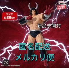 ※新作 キン肉マン 完璧超人始祖編 リアルフィギュア バッファローマン