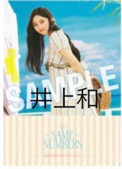 【非売品】乃木坂46 激レアポスター6枚セット(B2サイズ) Amazon.co.jp: 乃木坂46 激裸足でsummerサイン入りポスター : ホビー