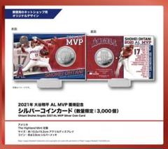 2022年最新】大谷翔平 郵便局 mvpの人気アイテム - メルカリ