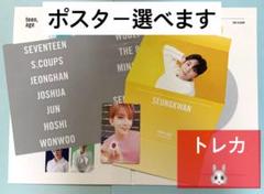 SEVENTEEN TEEN, AGE WHITE ホワイト ver.
