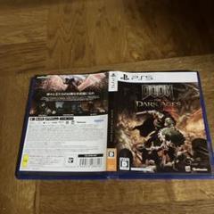 DOOM: THE DARK AGES PS5
