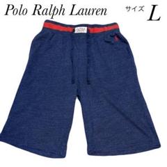 ラルフローレン Polo Ralph Lauren スウェット ハーフパンツ L