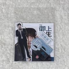 2025年最新】豊田裕 アクスタの人気アイテム - メルカリ