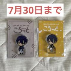 2025年最新】仙石忍 アクスタの人気アイテム - メルカリ