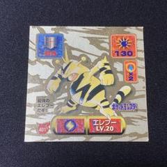 2025年最新】ポケモン シール烈伝 改の人気アイテム - メルカリ