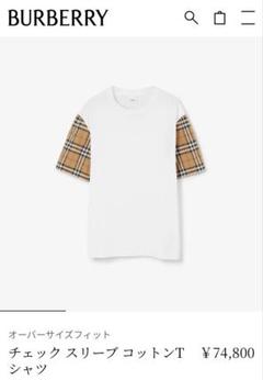 BURBERRY チェック スリーブ コットンTシャツ - メルカリ