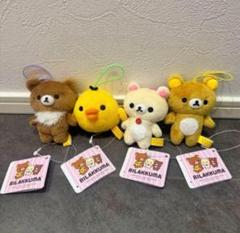 リラックマ　ゴムひも付きマスコット ラウンドワン限定　43個セット リラックマ ゴムひも付き マスコット ぬいぐるみ ラウンドワン