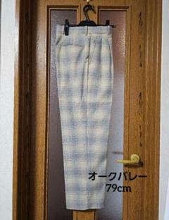 オークバレー　メンズ　センタープレス 　ヴィンテージ格子柄パンツ