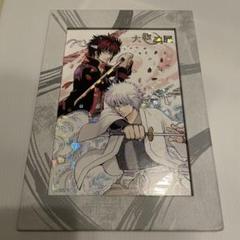 Amazon.co.jp: 銀魂 大銀魂展 Art Gallery煌 白夜叉 坂田銀時