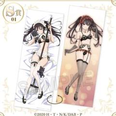 デートアライブ　時崎狂三　くじコレ　ビジュアルクロス　S賞 Amazon.co.jp: デート・ア・ライブ くじコレ 時崎狂三