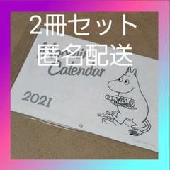 ムーミン 雑貨 リトルミイの中古 未使用品を探そう メルカリ ムーミン 雑貨 リトルミイの中古 未使用品を探そう メルカリ