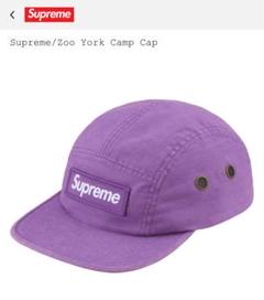 楽天市場】supreme キャップ パープルの通販