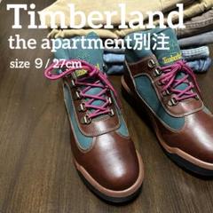 Timberland フィールドブーツ the apartment別注 9