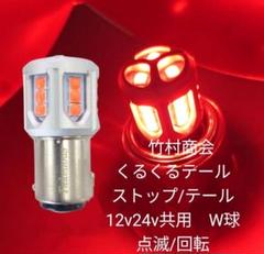 2025年最新】カミオンテールの人気アイテム - メルカリ