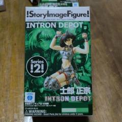 INTRON DEPOT 1-4 士郎正宗　青心社　イントロンデポ 楽天市場】士郎正宗イントロン・デポの通販