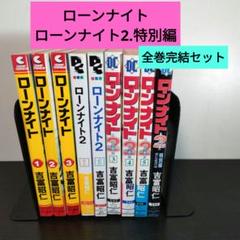 2025年最新】吉富昭仁の人気アイテム - メルカリ