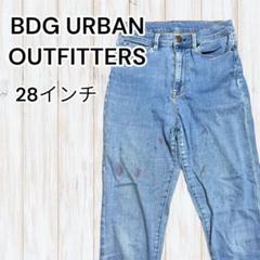 BDG URBAN OUTFITTERS デニム ジーンズ 28インチ