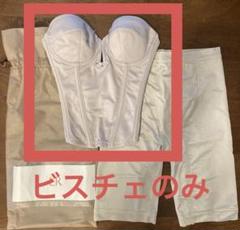 2025年最新】ラビアンローゼ ブライダルインナーの人気アイテム