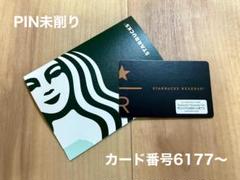 米国スターバックス 激レア カード 非売品 激レア スターバックスカード 未年 羊 レッドゴールドミニカード