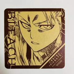BLEACH ブリーチ　アートコースター　一護　恋次　浦原喜助　日番谷冬獅郎 2025年最新】日番谷 コースターの人気アイテム - メルカリ