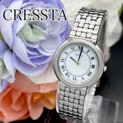 稼動 腕時計　SEIKO CRESSTA セイコー　新品電池　ローマ数字　G74のサムネイル
