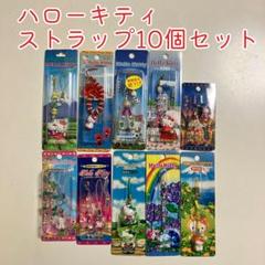 2025年最新】中洲バージョンの人気アイテム - メルカリ