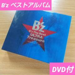 B'z ULTRA Treasure　ベストアルバム　CD+ライブ映像DVD