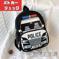 リュック 保育園 幼稚園 通園バッグ 登園バッグ キッズ