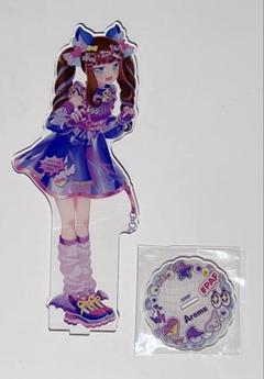 【中古品】プリパラ　黒須あろま　アクリルスタンド　3点 中古品】プリパラ 黒須あろま アクリルスタンド 3点