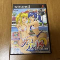 匿名配送　パチパラ14 ~風と雲とスーパー海IN沖縄~ PS2