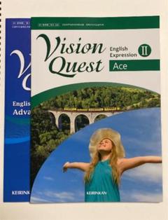Vision Quest I II