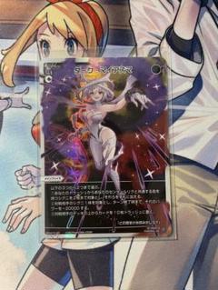 WIXOSS ダーク・マイアズマ　ウィクロス