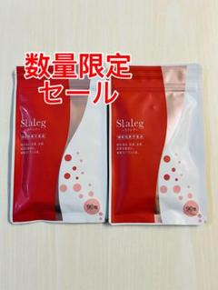 Slaleg ダイエットサプリ 90粒 Amazon.co.jp: 機能性表示食品 さくらの森 Slaleg スラレグ 2袋