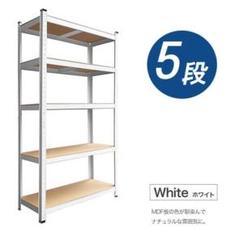5段ラック 白 スチールラック ラック 180×90×40cm スチール棚