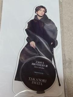 2025年最新】アクスタ 岩田剛典の人気アイテム - メルカリ