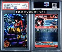 ドラゴンボールヒーローズ UM9-SEC 孫悟空:GT PSA10 最終値下げ Amazon.co.jp: スーパードラゴンボールヒーローズ/UM9-SEC