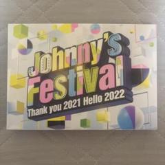 Johnny's Festival～Thank you 2021 Hello …