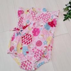 ハローキティ 甚平 ピンク 80cm ベビー和柄さくら　ロンパース　お祭り