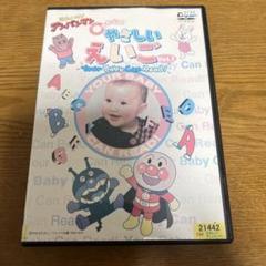 Your Baby Can Read 英語教材　未使用 Your Baby Can Read Deluxe Kit NEW ENGLISH Reading System DVD