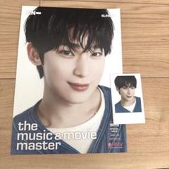 enhypen ソヌ　宵 タワレコ 特典 hmv フライヤー