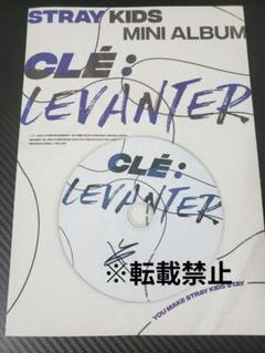 Stray kids ヒョンジン　直筆サイン入りアルバム stray kids スキズ LEVANTER 直筆サイン入りアルバム ヒョンジン