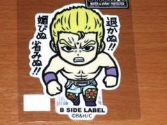2025年最新】北斗の拳 サウザーの人気アイテム - メルカリ