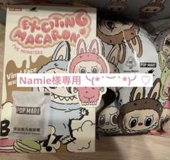 Sea Salt Coconut × lychee berry おまとめ Labubu Lychee berry, Sea salt coconut - メルカリ