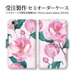 薔薇 イラスト柄 受注製作 iPhone Xperia ほぼ全機種対応 手帳型