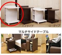 マルチサイドテーブル ハイ SI-4562BR