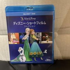 ディズニー・ショートフィルム・コレクション ブルーレイ+DVDセット〈2枚組〉